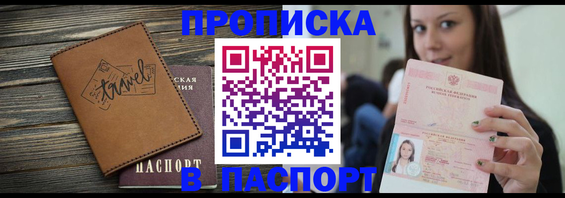 регистрация для дет. сада в Заволжске