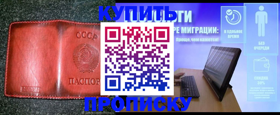 найти адрес прописки в Заволжске