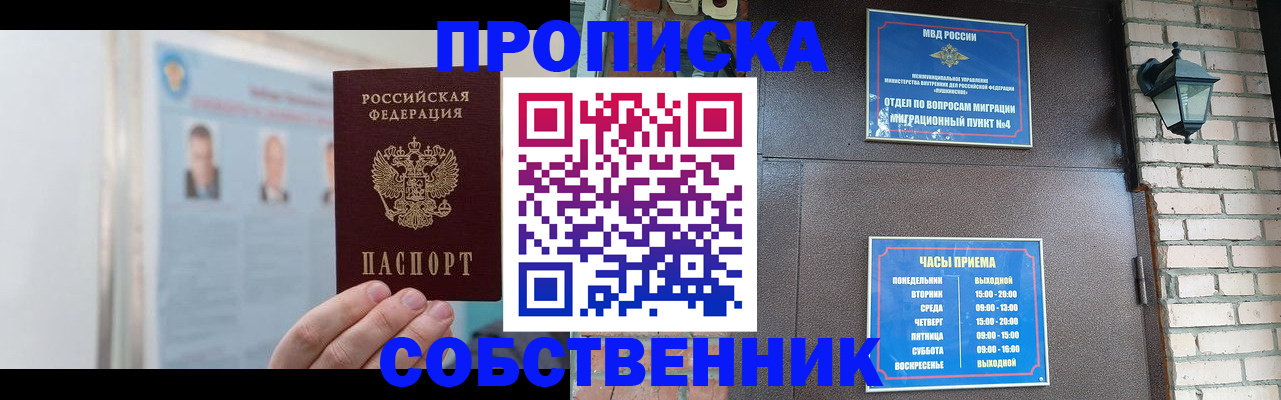 временная регистрация госуслуги в Заволжске